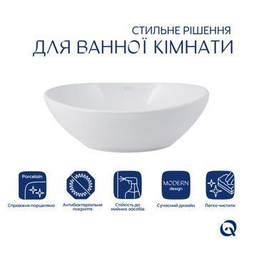 Комплект Qtap Dove: Раковина накладна овальна 415x340x140 мм White + Донний клапан PU02 SD00053432 фото