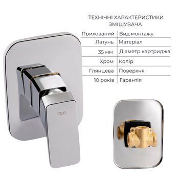 Комплект для душу Qtap Namesti Chrome: Змішувач для душу QTNAM6025102NC + Гігієнічний набір QTSETCRMA021 + Підключення QTCRMBH130 SD00053673 фото