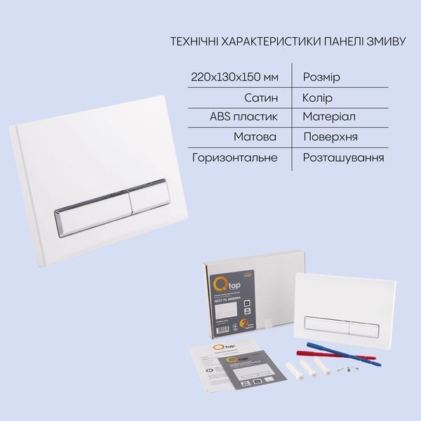 Готовое решение Qtap для ванной комнаты: подвесной унитаз Crow Rimless 520х360х290 + комплект инсталляции Nest 4 в 1 (линейная клавиша White) SD00042986 фото