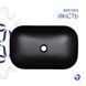 Раковина-чаша Qtap Robin 600x390x150 Matt black QT132143PMBMBN SD00052909 фото 4