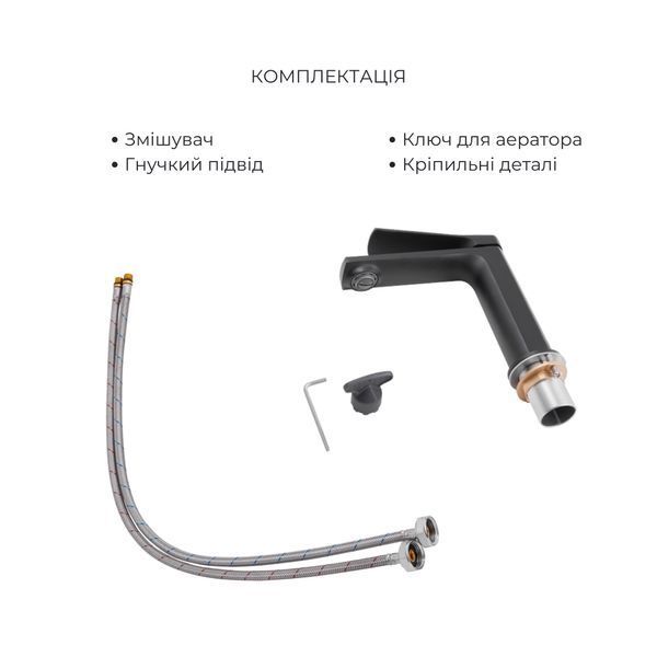 Комплект змішувачів Qtap Slavonice: Душова система QTSLA113BLM45900 + Змішувач для раковини QTSLA1042103B SD00053840 фото