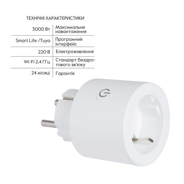 Умная розетка (16A) с WiFi WK-UEU16 SD00049559 фото