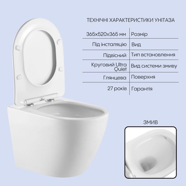 Готове рішення Qtap для ванної кімнати: підвісний унітаз Robin Ultra Quiet 520x365x365 + комплект інсталяції Nest 4 в 1 (лінійна клавіша White) SD00053629 фото