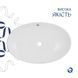 Раковина-чаша Qtap Dove 635x420x150 White QT06118168W SD00052906 фото 5