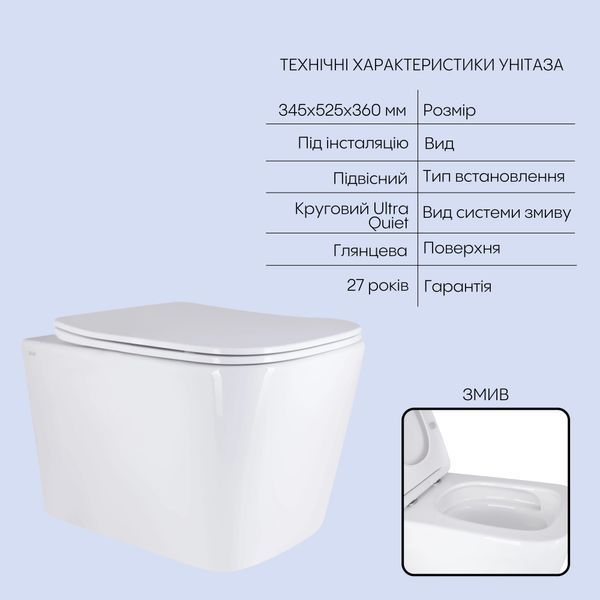 Готовое решение Qtap для ванной комнаты: подвесной унитаз Tern Ultra Quiet 525x345x360 + комплект инсталляции Nest 4 в 1 (квадратная клавиша Chrome) SD00053630 фото