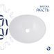 Раковина-чаша Qtap Dove 415x340x140 White QT06116062AW SD00052907 фото 5
