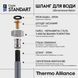Шланг для подключения смесителя Thermo Alliance Standart (пара) 40 см NYLON M10x1/2"В TAS386W40 SD00052995 фото 2