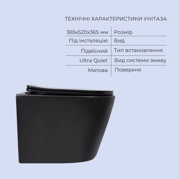 Комплект Qtap Scorpio Matt Black 2 в 1: унітаз підвісний Ultra Quiet QT14332380AMB + біде підвісне QT1455053FMB SD00053496 фото