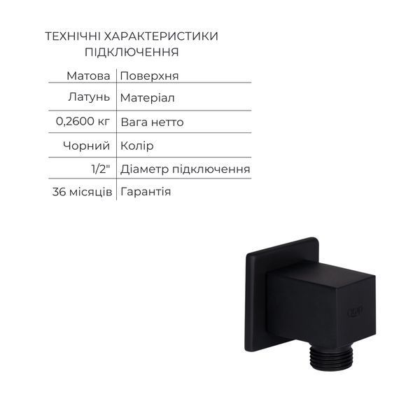 Комплект для душу Qtap Votice:Змішувач для душуQTVOT6442T105NKB+Душ.набір(QTHLA107BLM45947+QTRUC125BLM45959+QTTRU120BLM45927+QT809810842857NB+QTHADPVCSQ160B) SD00053811 фото
