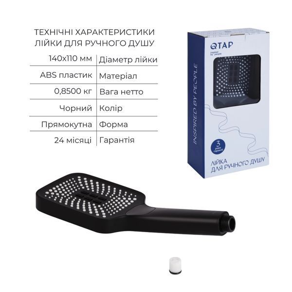 Комплект Qtap Votice:Змішувач QTVOT6443T105NKB+Душ.наб.(QTHLA107BLM45947+QTRUC125BLM45955+QTTRU120BLM45927+QT809810842857NB+QTHADPVCSQ160B+QTVYT246BLM45937) SD00053814 фото