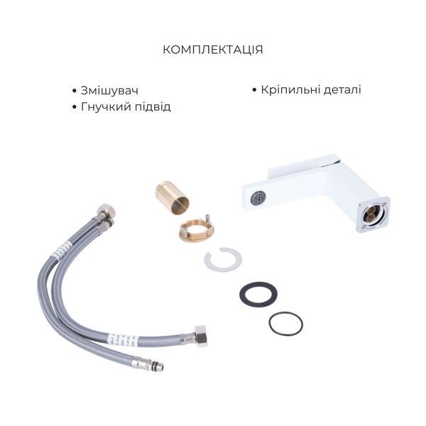 Акційний набір Qtap: Змішувач для раковини QTGEM270CRW45675 Chrome/White + Змішувач для ванни (з душовим гарнітуром) QTGEM259CRW45683 Chrome/White SD00055211 фото