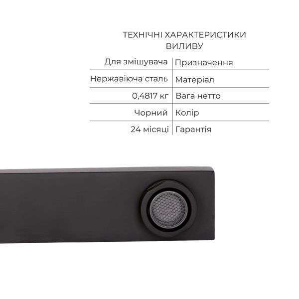 Комплект Qtap Votice:Змішувач QTVOT6443T105NKB+Душ.наб.(QTHLA107BLM45947+QTRUC125BLM45955+QTTRU120BLM45927+QT809810842857NB+QTHADPVCSQ160B+QTVYT246BLM45937) SD00053814 фото