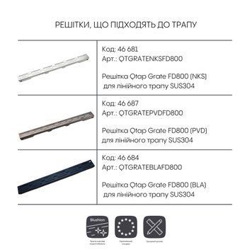 Корпус лінійного трапу із нержавіючої сталі Taurus 800 з сухим затвором Qtap SD00053573 фото