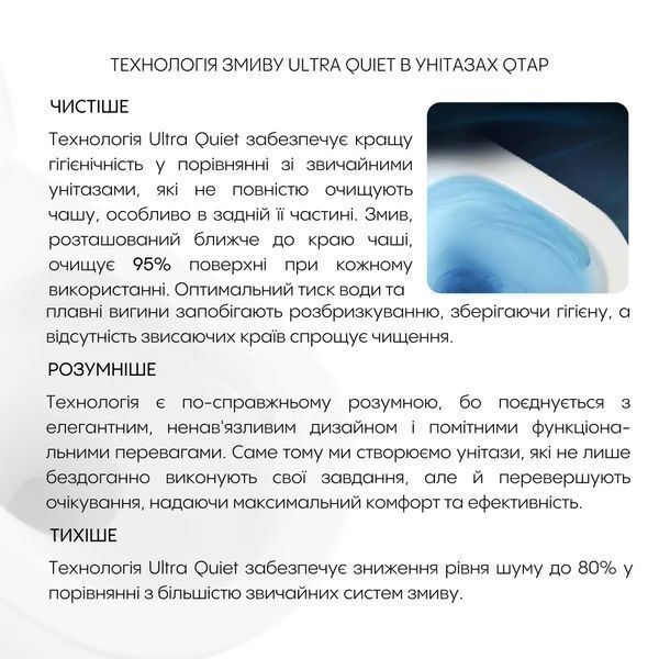 Готове рішення Qtap для ванної кімнати: підвісний унітаз Scorpio Ultra Quiet + комплект інсталяції Nest 4 в 1 (кругла клавіша Matt Black) SD00051288 фото