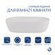 Раковина-чаша Qtap Aquarius 470x380x120 White QT21116302W SD00052912 фото 4