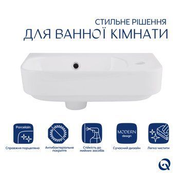 Комплект Qtap Tern: Раковина підвісна прамокутна права 450х250х158 мм White + Донний клапан PU02O SD00053452 фото