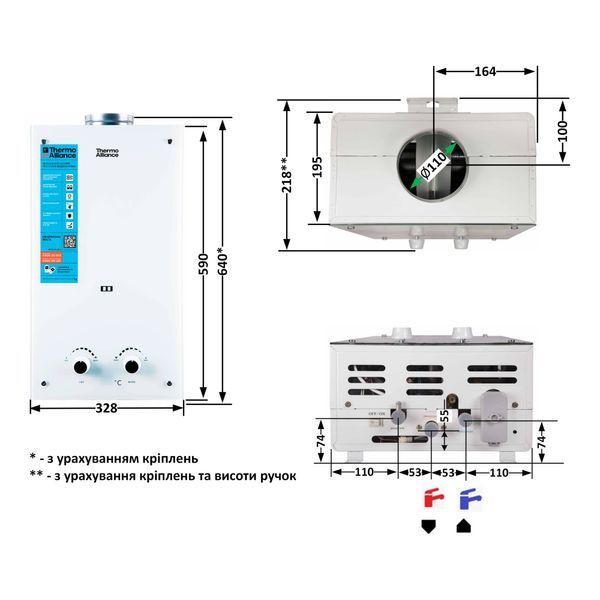 Колонка газовая дымоходная Thermo Alliance JSD20-10GE 10 л панель из стекла White SD00030726 фото