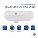 Комплект Qtap Tern: Раковина подвесная прямоугольная правая 450х250х158 мм White + Донный клапан PU02O SD00053452 фото 1