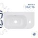 Комплект Qtap Tern: Раковина подвесная прямоугольная правая 450х250х158 мм White + Донный клапан PU02O SD00053452 фото 3