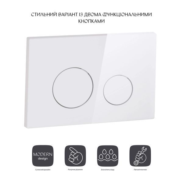Панель смыва для унитаза Qtap Nest QT0111V1164GW SD00038771 фото