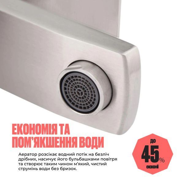 Змішувач для раковини Lidz Kubis 001F (k35) LDKUB001FNKS28534 Nickel SD00034631 фото