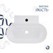 Комплект Qtap Cardinal: Раковина підвісна / накладна овальна 565х400х130 мм White + Донний клапан PU02 SD00053454 фото 4