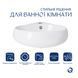 Комплект Qtap Leo N: Раковина підвісна угловая овальна 380x360x130 мм WHITE + Донний клапан PU02O SD00053455 фото 5