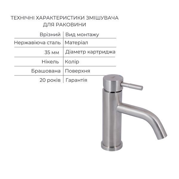 Комплект для ванной комнаты Lidz Aria 005 Смеситель для ванны с поворотным изливом (k35) Nickel+Lidz Aria 0011F Смеситель для раковины (k35) Nickel SD00054871 фото