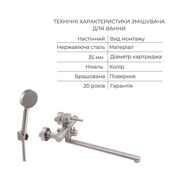 Комплект для ванной комнаты Lidz Aria 005 Смеситель для ванны с поворотным изливом (k35) Nickel+Lidz Aria 0011F Смеситель для раковины (k35) Nickel SD00054871 фото
