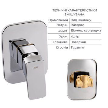 Комплект для душу Qtap Namesti Chrome: Змішувач QTNAM6025102NC + Шланг QTHADPVC120C + Лійка QTCRMB120 + Підключення QTCRMBH130 SD00053674 фото