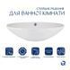 Комплект Qtap Dove: Раковина накладная овальная 635x420x150 мм White + Донный клапан PU02O SD00053433 фото 4