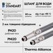 Шланг для підключення змішувача Thermo Alliance Standart (пара) 80 см NYLON M10x1/2"В TAS386W80 SD00053001 фото 1