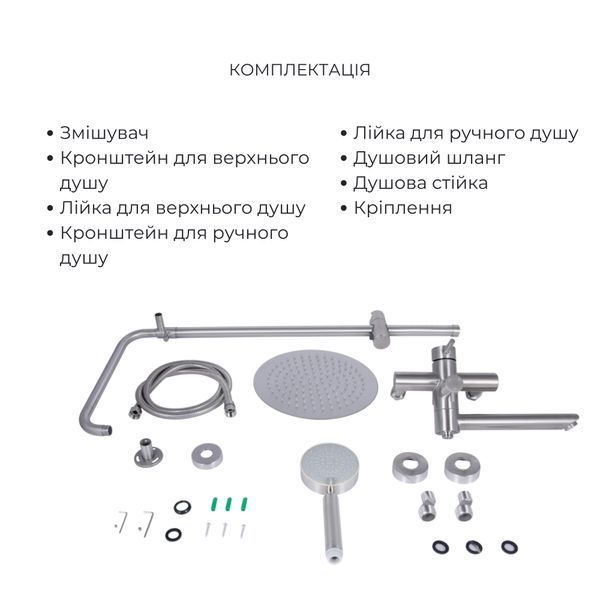 Комплект для душевой комнаты Lidz Aria 1033 Душевая система на 3 потребителя (k35) Nickel +Lidz Aria 0011F Смеситель для раковины (k35) Nickel SD00054870 фото