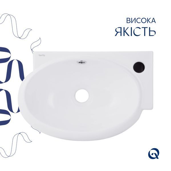 Комплект Qtap Leo: Раковина подвесная овальная правая 430x285x160 мм White + Донный клапан PU02O SD00053457 фото