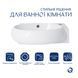 Комплект Qtap Leo: Раковина подвесная овальная правая 430x285x160 мм White + Донный клапан PU02O SD00053457 фото 1