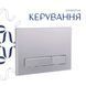 Готове рішення Qtap для ванної кімнати: підвісний унітаз Gemini Ultra Quiet 530х365х373 + комплект інсталяції Nest 4 в 1 (лінійна клавіша Satin) SD00052281 фото 7