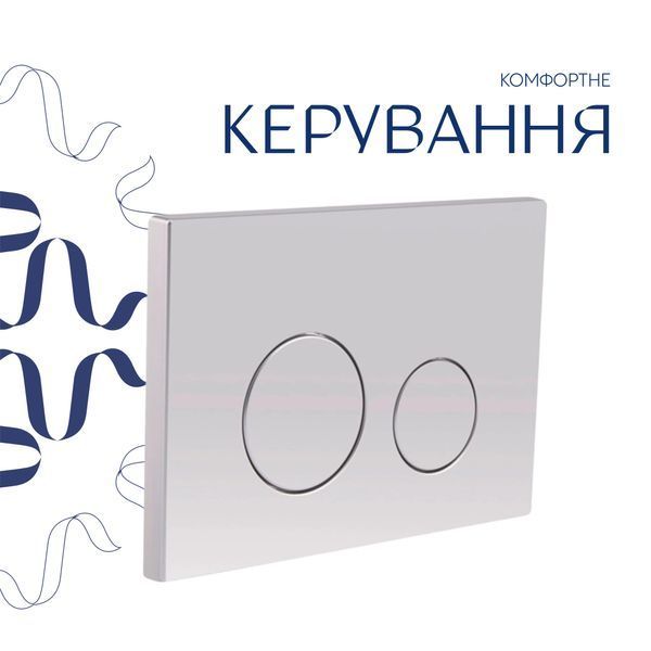 Готове рішення Qtap для ванної кімнати: підвісний унітаз Gemini Ultra Quiet 530х365х373 + комплект інсталяції Nest 4 в 1 (кругла клавіша Satin) SD00052282 фото