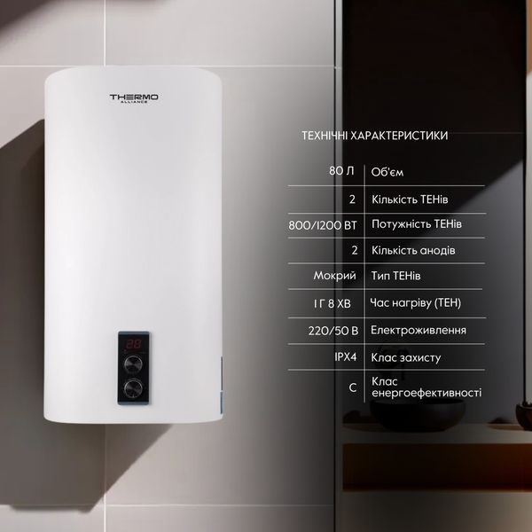 Водонагреватель электрический Thermo Alliance 80 л плоский вертикальный, мокрый ТЭН 2 кВт (0,8+1,2) DT80V20G(PD)/2 SD00046737 фото