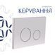 Готове рішення Qtap для ванної кімнати: підвісний унітаз Gemini Ultra Quiet 530х365х373 + комплект інсталяції Nest 4 в 1 (кругла клавіша Satin) SD00052282 фото 7