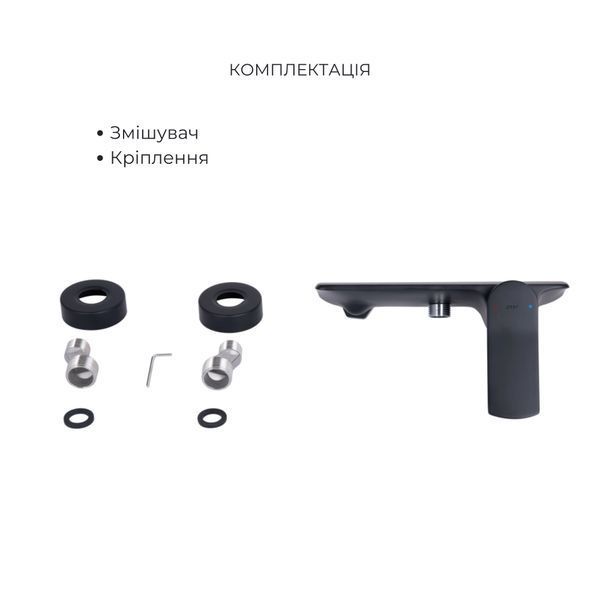Комплект Qtap Slavonice Black Matt: Змішувач QTROB4060102B + Шланг QTHADPVCSQ160B + Лійка QTRUC125BLM45951 SD00054150 фото