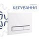 Готове рішення Qtap для ванної кімнати: підвісний унітаз Gemini Ultra Quiet 530х365х373 + комплект інсталяції Nest 4 в 1 (лінійна клавіша White) SD00052283 фото 7