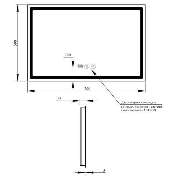 Дзеркало Qtap Mideya (DC-F906) 800х600 з LED-підсвічуванням Touch, з димером QT2078F906W SD00034650 фото