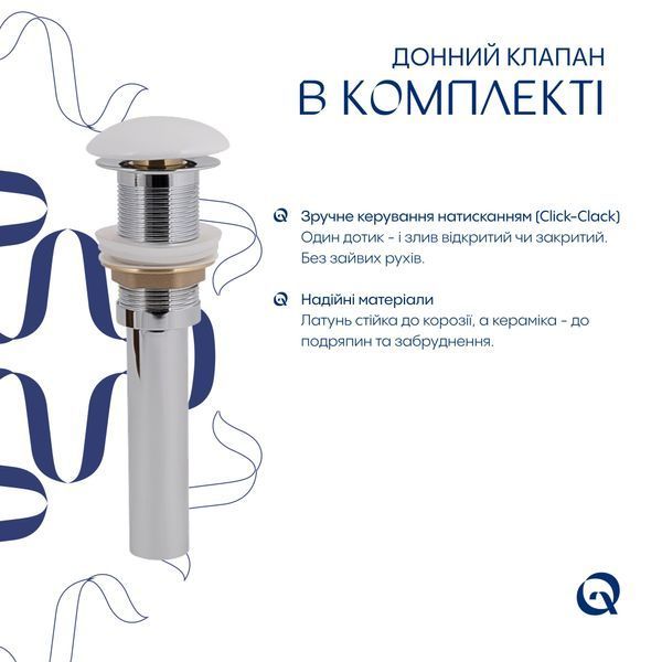 Комплект Qtap Kolibri: Раковина накладна 400x400x140 мм, White, квадратна + Донний клапан Pop-up PU02 SD00054590 фото