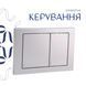 Готовое решение Qtap для ванной комнаты: подвесной унитаз Gemini Ultra Quiet 520&times;360&times;350 + комплект инсталляции Nest 4 в 1 (квадратная клавиша Satin) SD00052284 фото 7