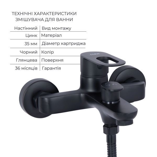 Комплект смесителей для ванной комнаты Lidz Latwa 001Black+Lidz Latwa 006Black+Lidz Latwa 005Black SD00053697 фото