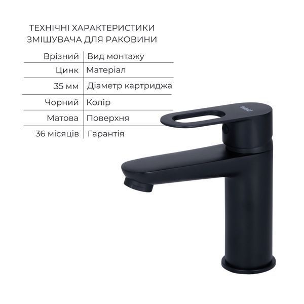Комплект смесителей для ванной комнаты Lidz Latwa 001Black+Lidz Latwa 006Black+Lidz Latwa 005Black SD00053697 фото