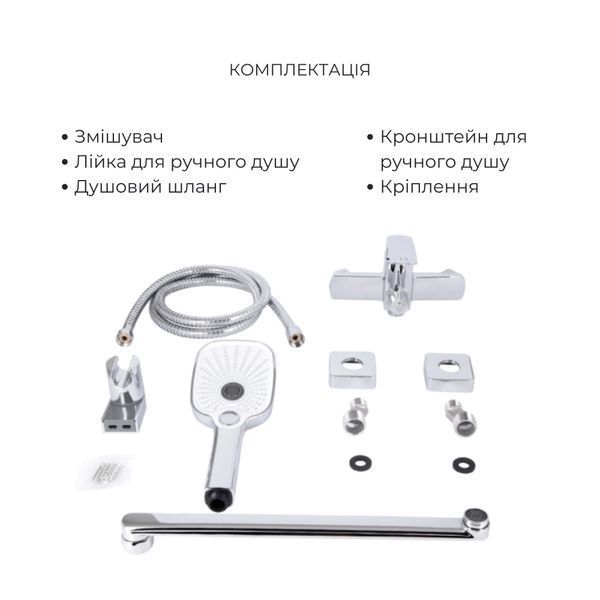 Акционный набор для Ванной комнаты Qtap Tern Смеситель для раковины QTTER2701CRM47584 Chrome+Qtap Tern Смеситель для ванны QTTER260CRM47587 Chrome SD00054882 фото