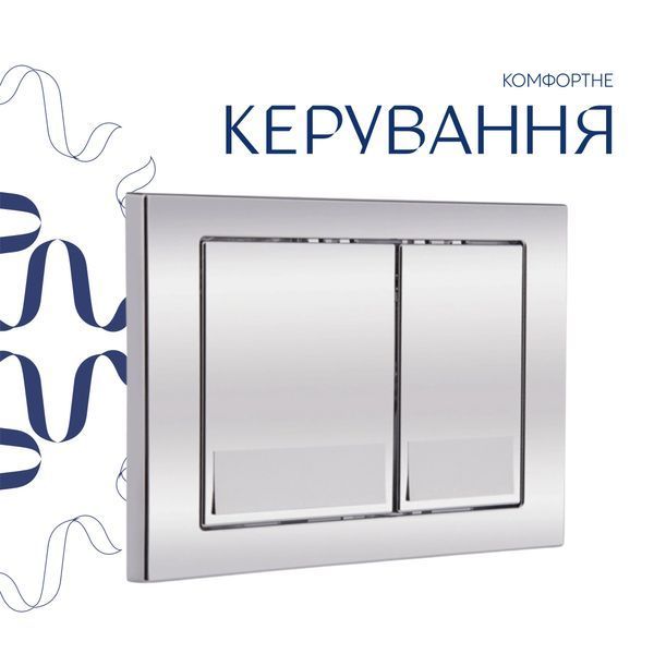Готове рішення Qtap для ванної кімнати: підвісний унітаз Gemini Ultra Quiet 530х365х373 + комплект інсталяції Nest 4 в 1 (квадратна клавіша Chrome) SD00052285 фото