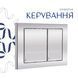 Готове рішення Qtap для ванної кімнати: підвісний унітаз Gemini Ultra Quiet 530х365х373 + комплект інсталяції Nest 4 в 1 (квадратна клавіша Chrome) SD00052285 фото 7
