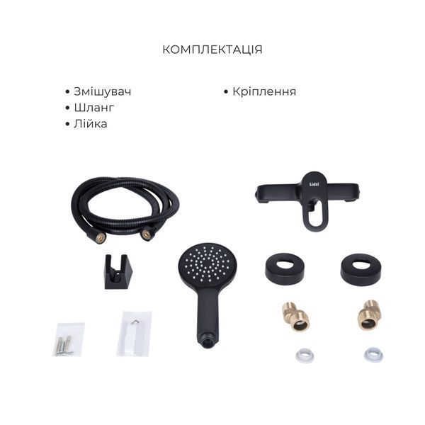 Комплект змішувачів для ванної кімнати Lidz Latwa 001Black+Lidz Latwa 006Black+Lidz Latwa 005Black+Lidz Latwa 010Black SD00053698 фото